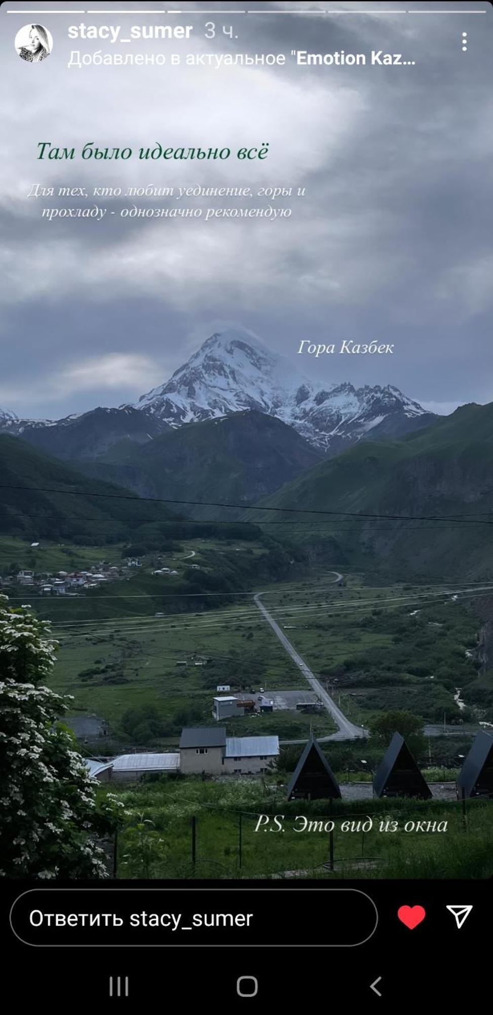 Emotion Kazbegi Appartement Buitenkant foto